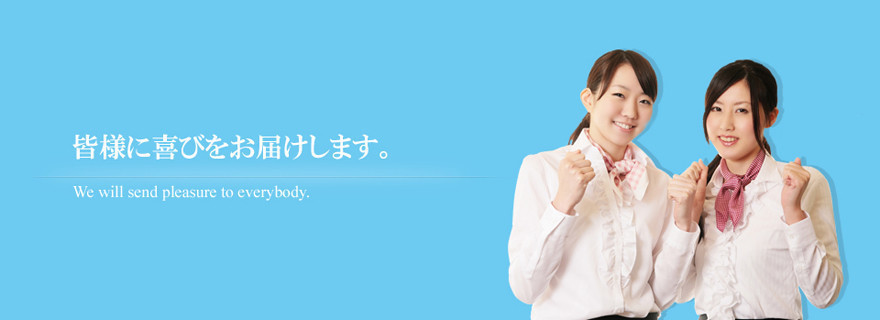 あいうえお